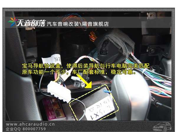 宝马X1原车CD怎么拆