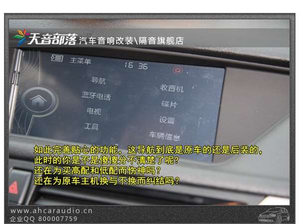 合肥13款BMW宝马X系X1导航后视DVD安装,合肥汽车音响改装