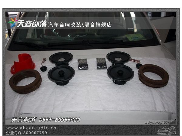 铃木天语SX4汽车和改装的音响器材