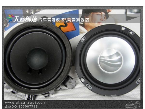 理性思维中的汽车音响