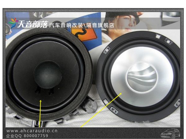 谁能给我出一套汽车音响改装方案啊