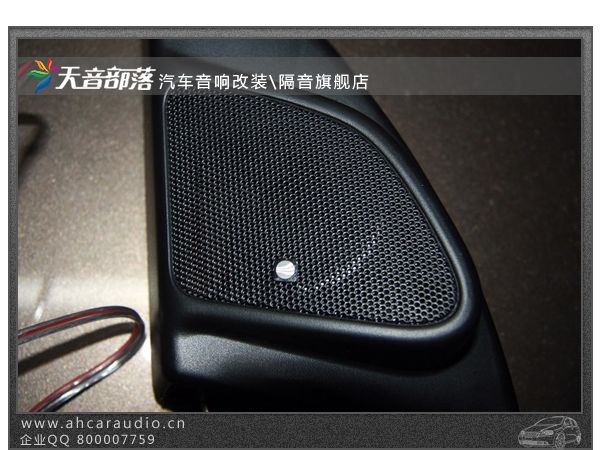 沃尔沃XC60高音喇叭安装完成