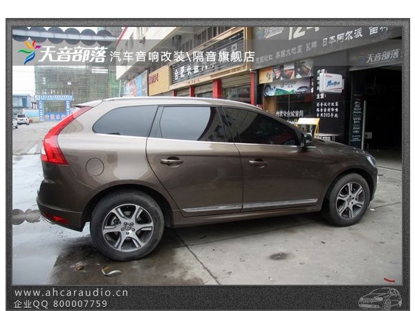 XC60右侧身整体线条