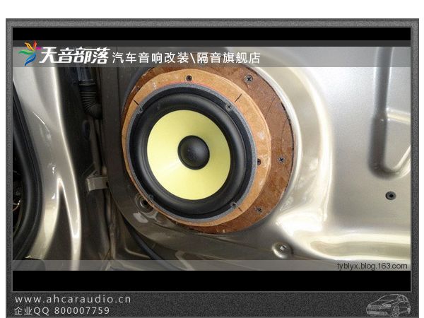 奥迪Q5车门安装中音喇叭