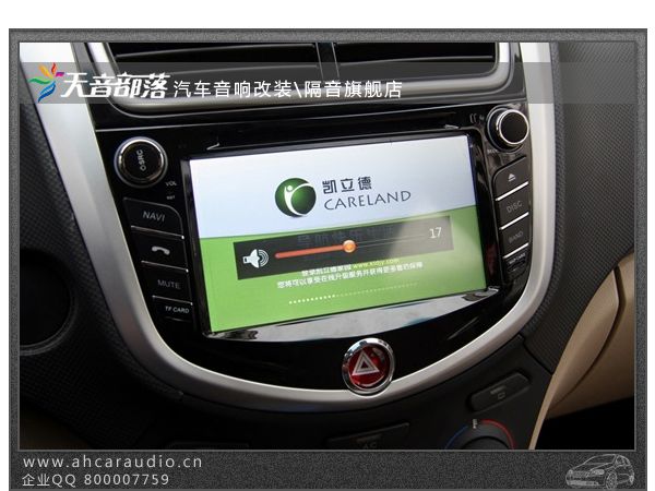 全国使用量最大的系统,凯立德