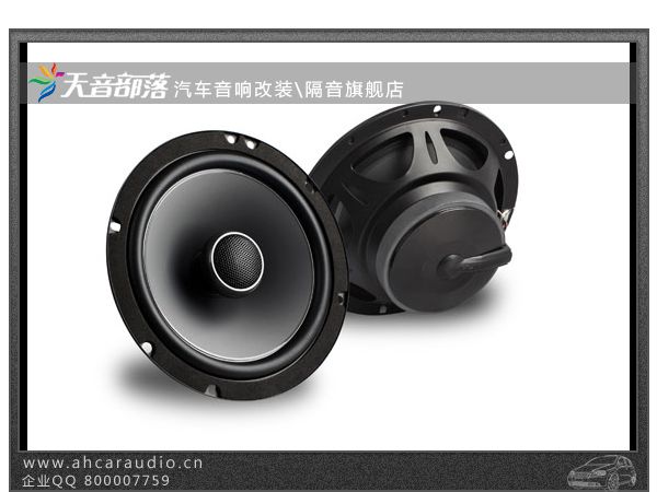 汽车喇叭