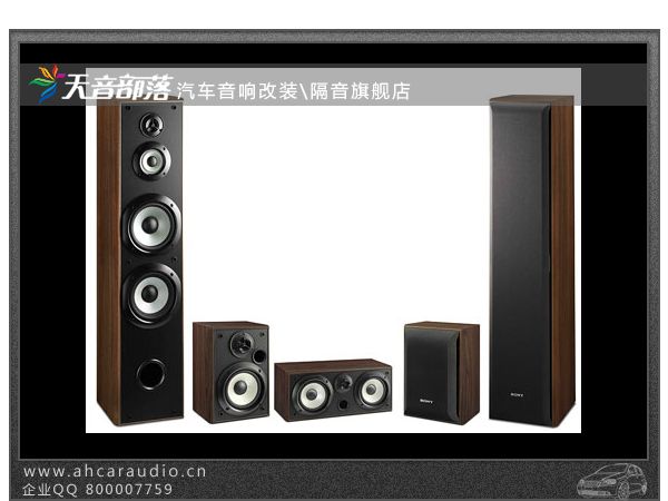 家用喇叭