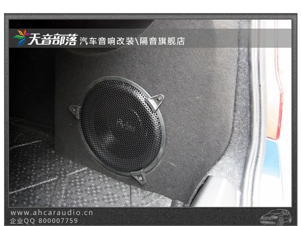 新赛欧专用低音箱体安装完成