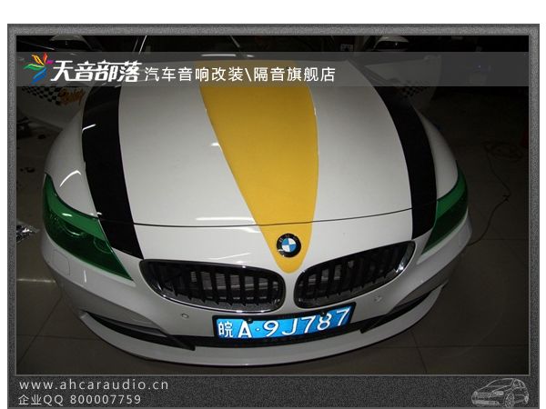 汽车音响改装的几点小注意