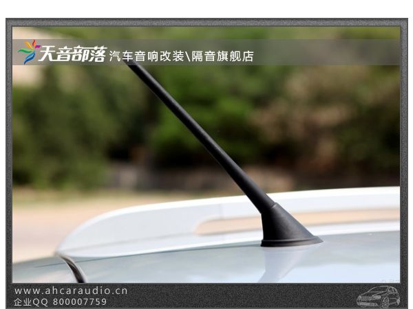 汽车天线会引雷,你意识到了吗