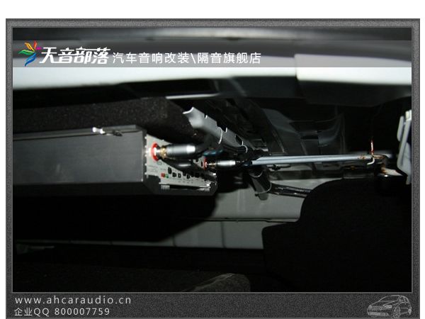 合肥起亚K5改装雷贝琴、韩国山星汽车音响
