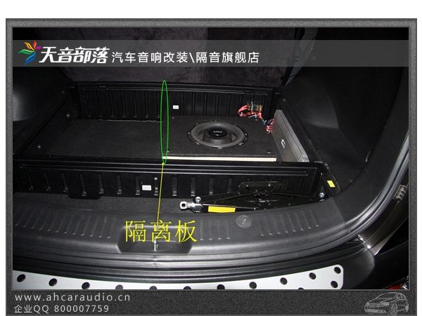合肥起亚索兰托改装美国大地震、韩国山星汽车音响