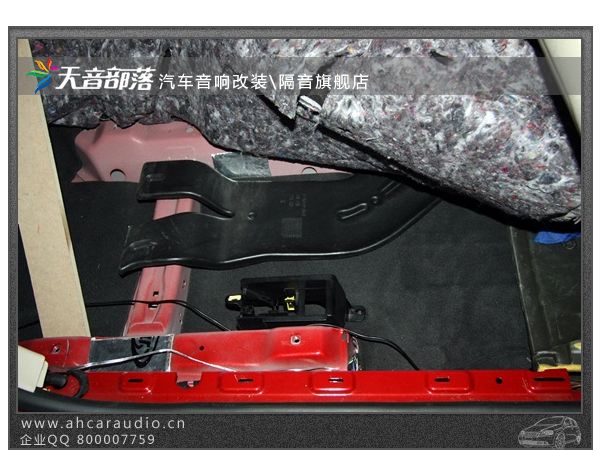 驾驶舱底板隔音