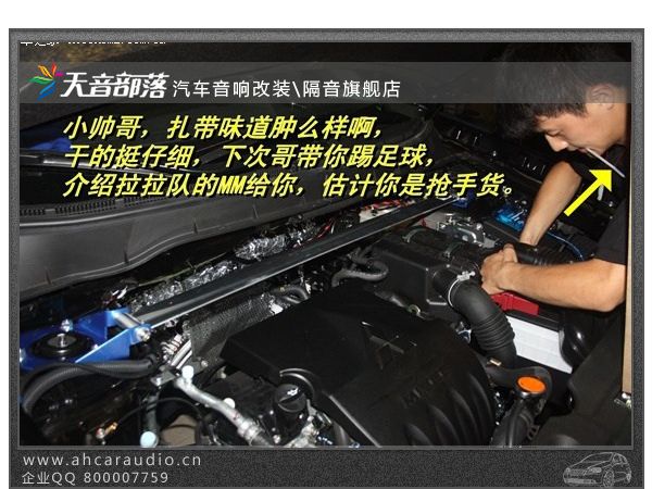 劲炫挡火墙隔音