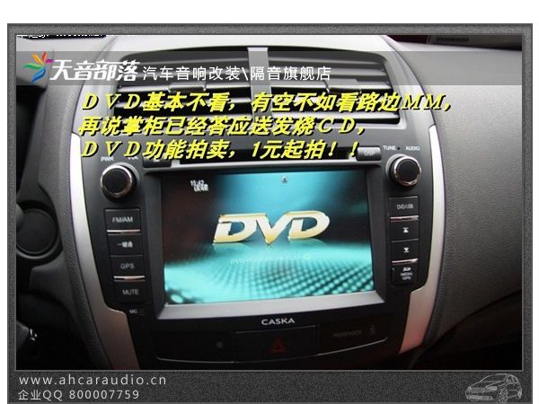 劲炫DVD