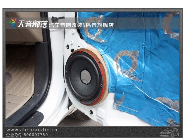 丰田RAV4安装中低音喇叭