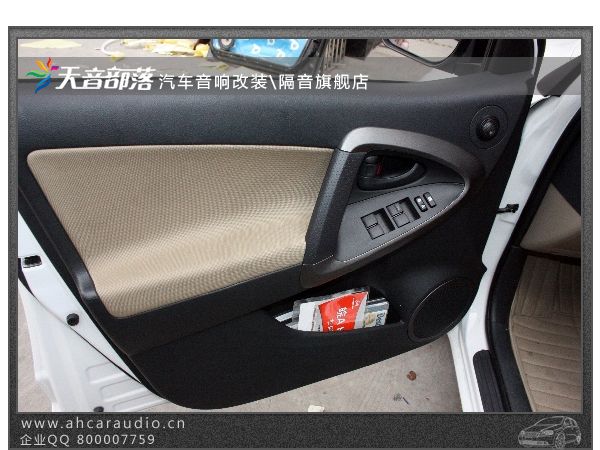 安装高音喇叭