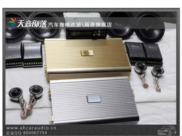 奥德赛音响改装的全部器材
