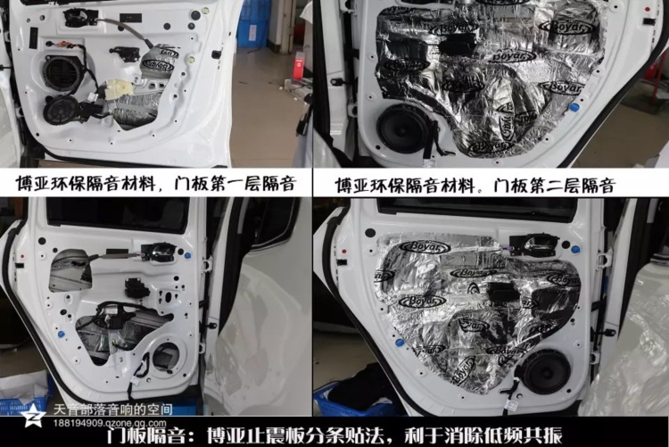 标志3008四门隔音