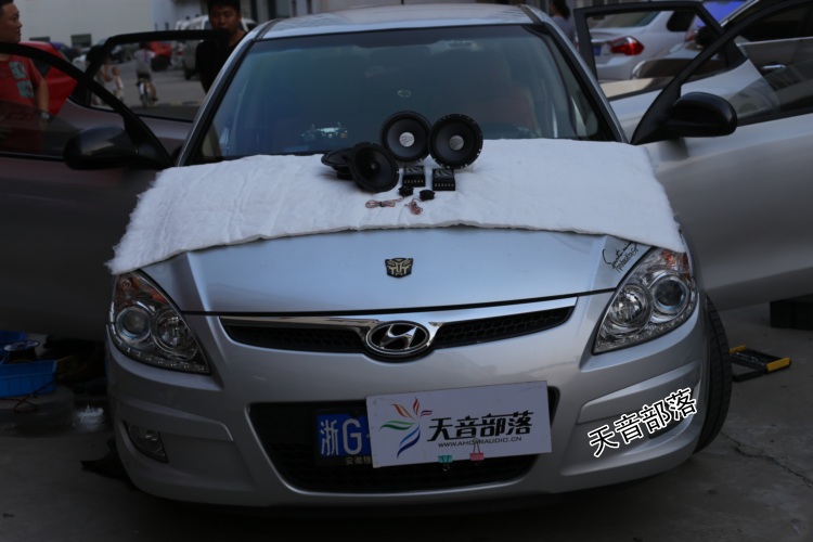 现代I30进店音响改装