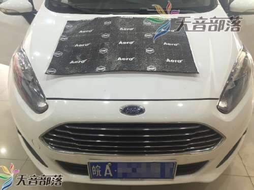 福特隔音降噪使用俄罗斯STP航空隔音材料