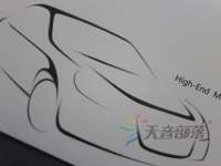 生命是一场美好的相遇——大众途锐与丹拿同行