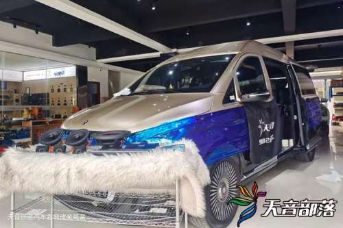 【考验声学调音的重要性】奔驰V260合肥天音部落汽车音响定制改装方案