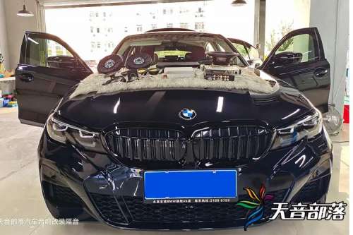 宝马3系原厂哈曼卡顿音响被拆了？合肥天音部落汽车音响改装案例